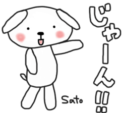 Satochan's white sticker sticker #13645139