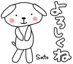 Satochan's white sticker sticker #13645140