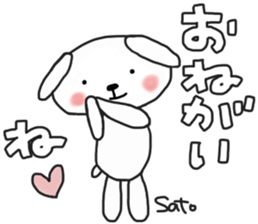 Satochan's white sticker sticker #13645142