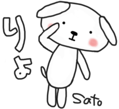 Satochan's white sticker sticker #13645144