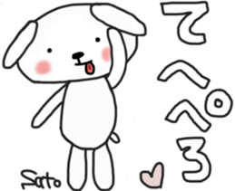 Satochan's white sticker sticker #13645145