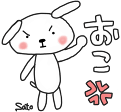 Satochan's white sticker sticker #13645146