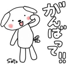 Satochan's white sticker sticker #13645147