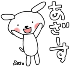 Satochan's white sticker sticker #13645148