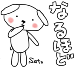 Satochan's white sticker sticker #13645149