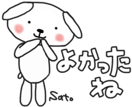 Satochan's white sticker sticker #13645150