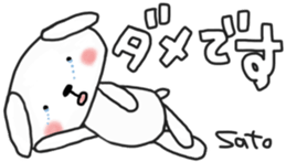 Satochan's white sticker sticker #13645151
