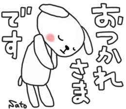 Satochan's white sticker sticker #13645153