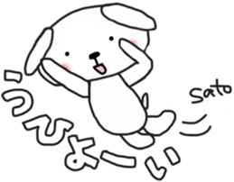 Satochan's white sticker sticker #13645155