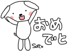 Satochan's white sticker sticker #13645156