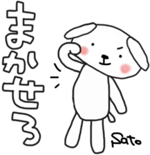 Satochan's white sticker sticker #13645158