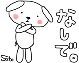 Satochan's white sticker sticker #13645159