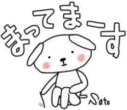 Satochan's white sticker sticker #13645162