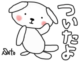 Satochan's white sticker sticker #13645163