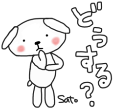 Satochan's white sticker sticker #13645164