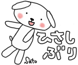 Satochan's white sticker sticker #13645166