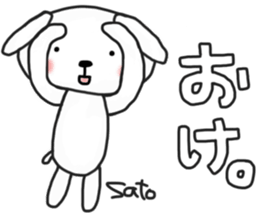 Satochan's white sticker sticker #13645167