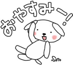 Satochan's white sticker sticker #13645172