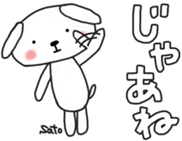 Satochan's white sticker sticker #13645173