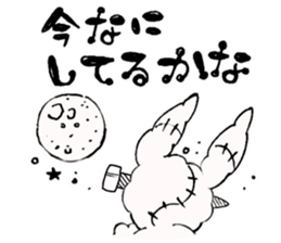 Kawaii MOFUMOFU Sticker 5 by ARINKO sticker #13645354