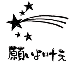 Kawaii MOFUMOFU Sticker 5 by ARINKO sticker #13645356