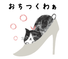 MUZU from Chaton Chaton sticker #13645452