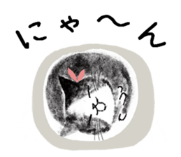 MUZU from Chaton Chaton sticker #13645453