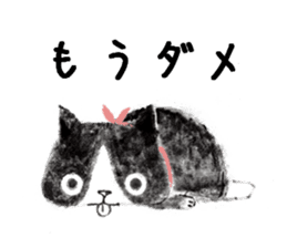 MUZU from Chaton Chaton sticker #13645469