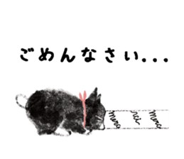 MUZU from Chaton Chaton sticker #13645471