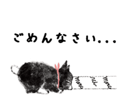 MUZU from Chaton Chaton sticker #13645471