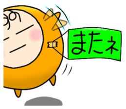 Little Expression Mr. Vivalon Revised sticker #13645565