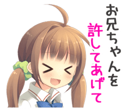 Anime Alarm Kanons Sticker sticker #13645646