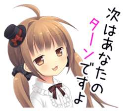 Anime Alarm Kanons Sticker sticker #13645647