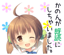 Anime Alarm Kanons Sticker sticker #13645648