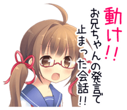 Anime Alarm Kanons Sticker sticker #13645650