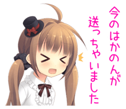 Anime Alarm Kanons Sticker sticker #13645651