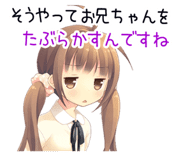 Anime Alarm Kanons Sticker sticker #13645653