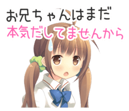 Anime Alarm Kanons Sticker sticker #13645656