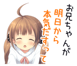 Anime Alarm Kanons Sticker sticker #13645658