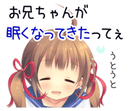 Anime Alarm Kanons Sticker sticker #13645664