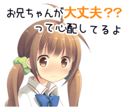 Anime Alarm Kanons Sticker sticker #13645666