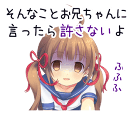 Anime Alarm Kanons Sticker sticker #13645667