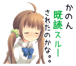 Anime Alarm Kanons Sticker sticker #13645668