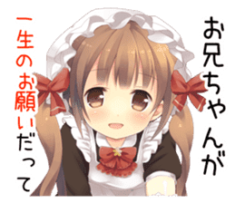 Anime Alarm Kanons Sticker sticker #13645672