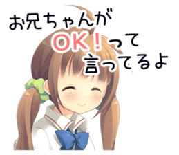 Anime Alarm Kanons Sticker sticker #13645673