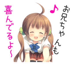 Anime Alarm Kanons Sticker sticker #13645674