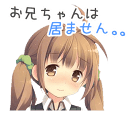 Anime Alarm Kanons Sticker sticker #13645676