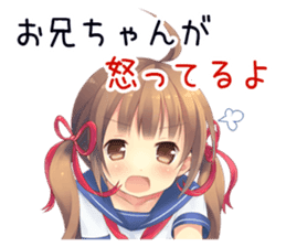 Anime Alarm Kanons Sticker sticker #13645677