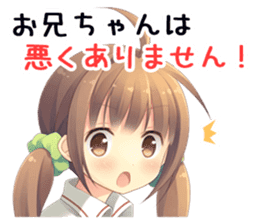 Anime Alarm Kanons Sticker sticker #13645678