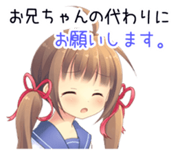 Anime Alarm Kanons Sticker sticker #13645681